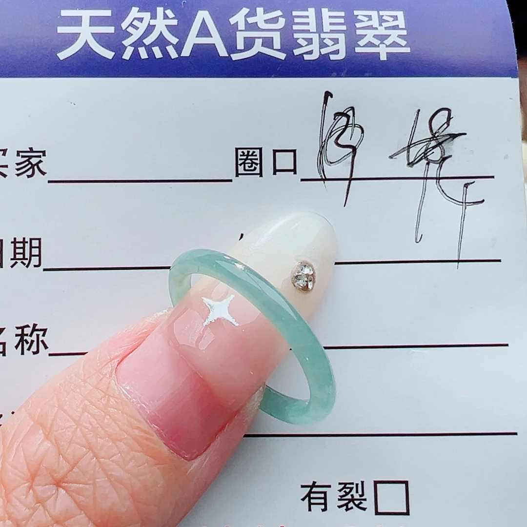 未镶嵌戒指翡翠戒指