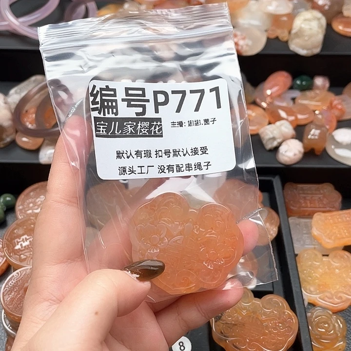 合金颈饰玛瑙/玉髓幸***安
