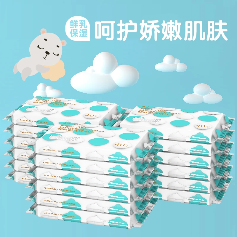 乳霜云柔巾 干湿两用乳霜纸鲜乳保湿加厚便携柔润杺桉