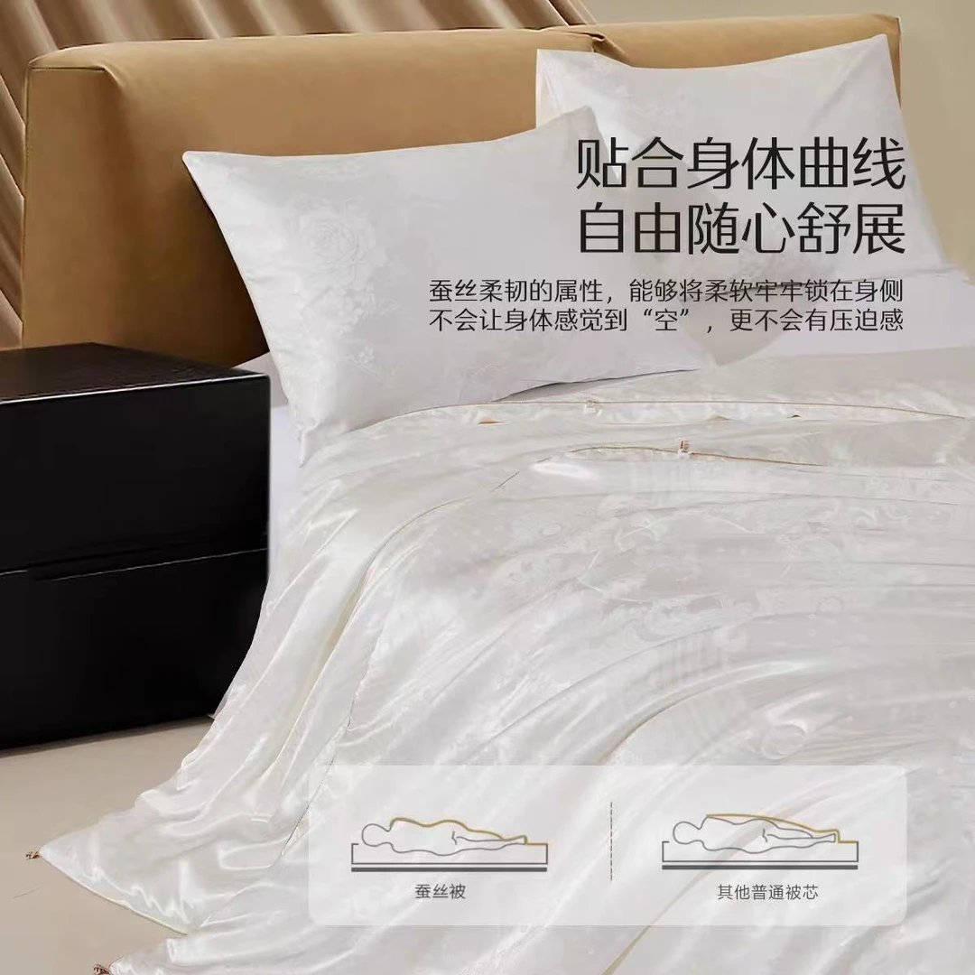 超级高货高奢款 蚕丝被100%蚕丝春秋款被子被芯