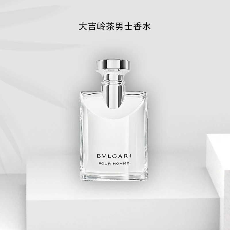 BVLGARI/宝格丽男士（大吉岭茶香） 淡香水100ml