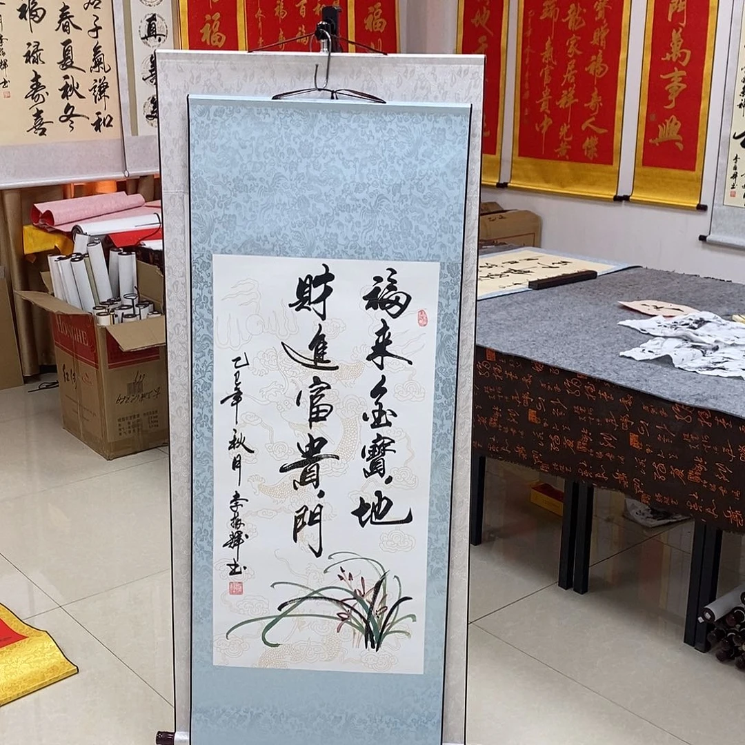 书法书法作品参加