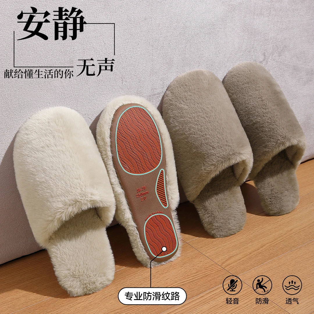 红豆静音无声棉拖鞋女士秋冬季2025新款日式简约毛绒保暖居家棉拖