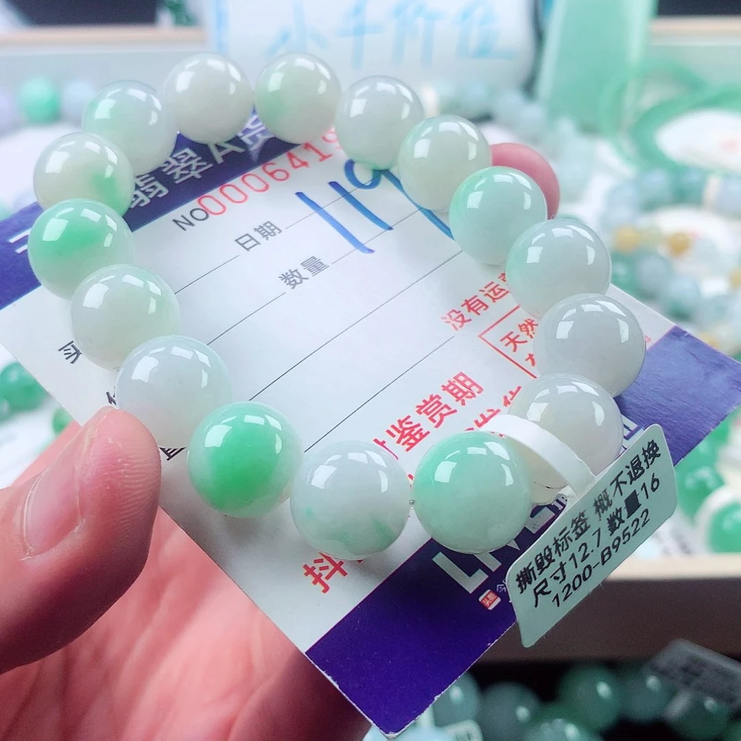 翡翠未镶嵌毛衣链