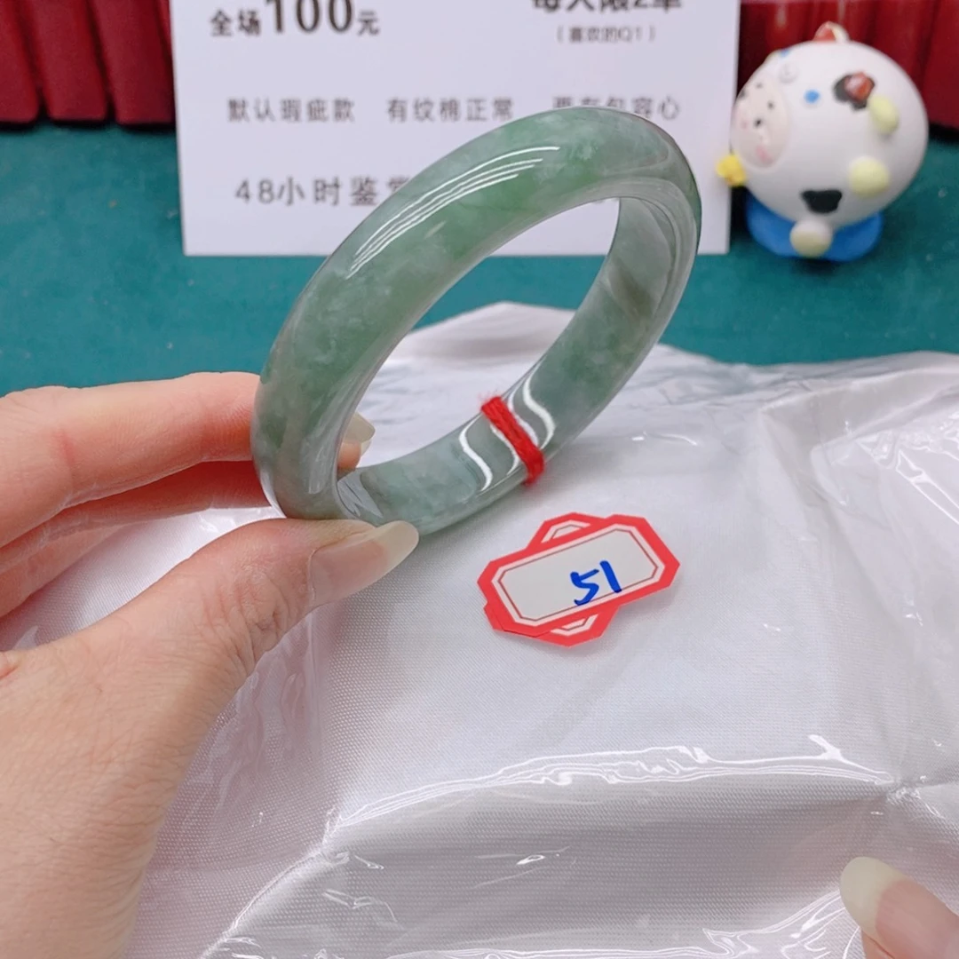 翡翠手镯未镶嵌爱*心511111/59