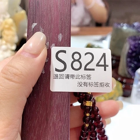大叶紫檀（黑酸枝木类）824