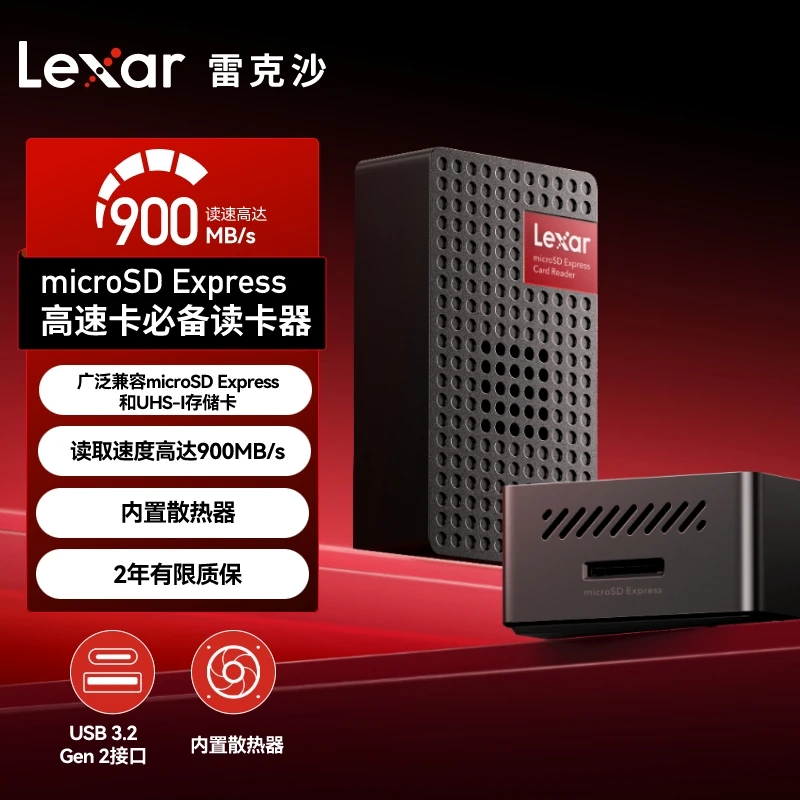 Lexar/雷克沙microSD Express专用读卡器USB Type-C双接口数据线