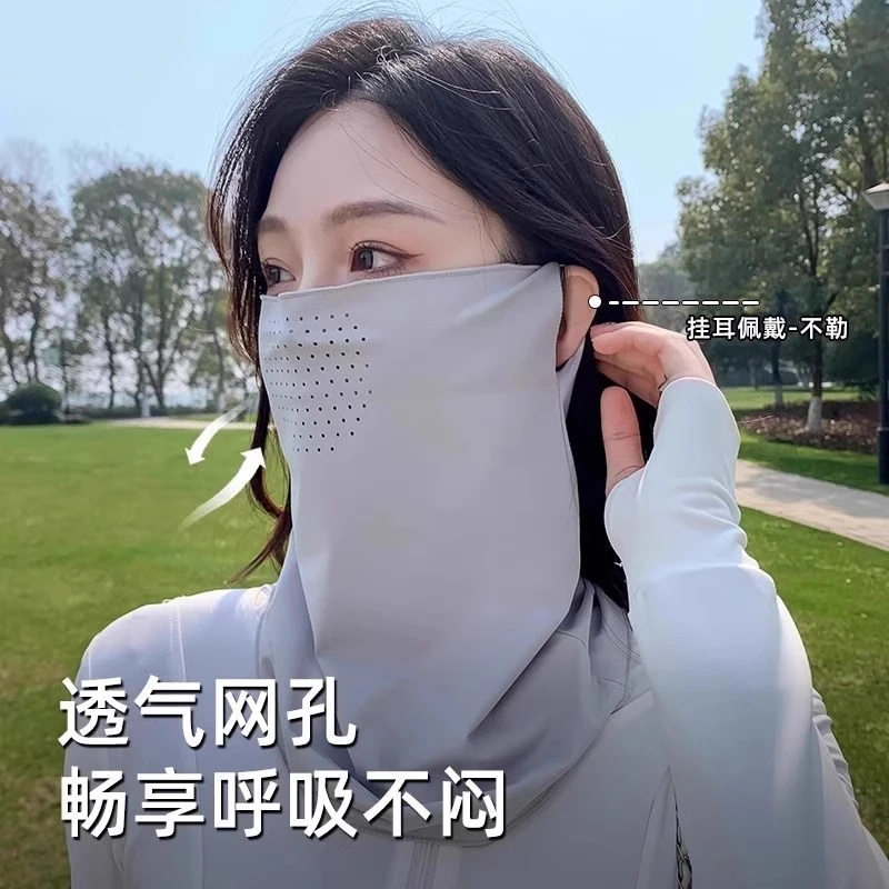 【新款】冰丝防晒面罩女全脸防紫外线骑行口罩护颈遮阳面纱挂耳脸