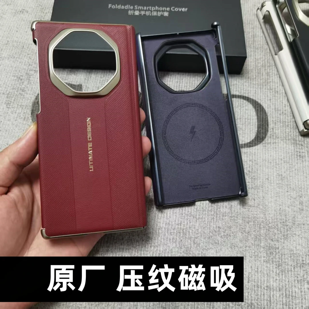 适用华为mateXTS原装品质手机壳XT非凡大师素皮压纹磁吸双中轴壳