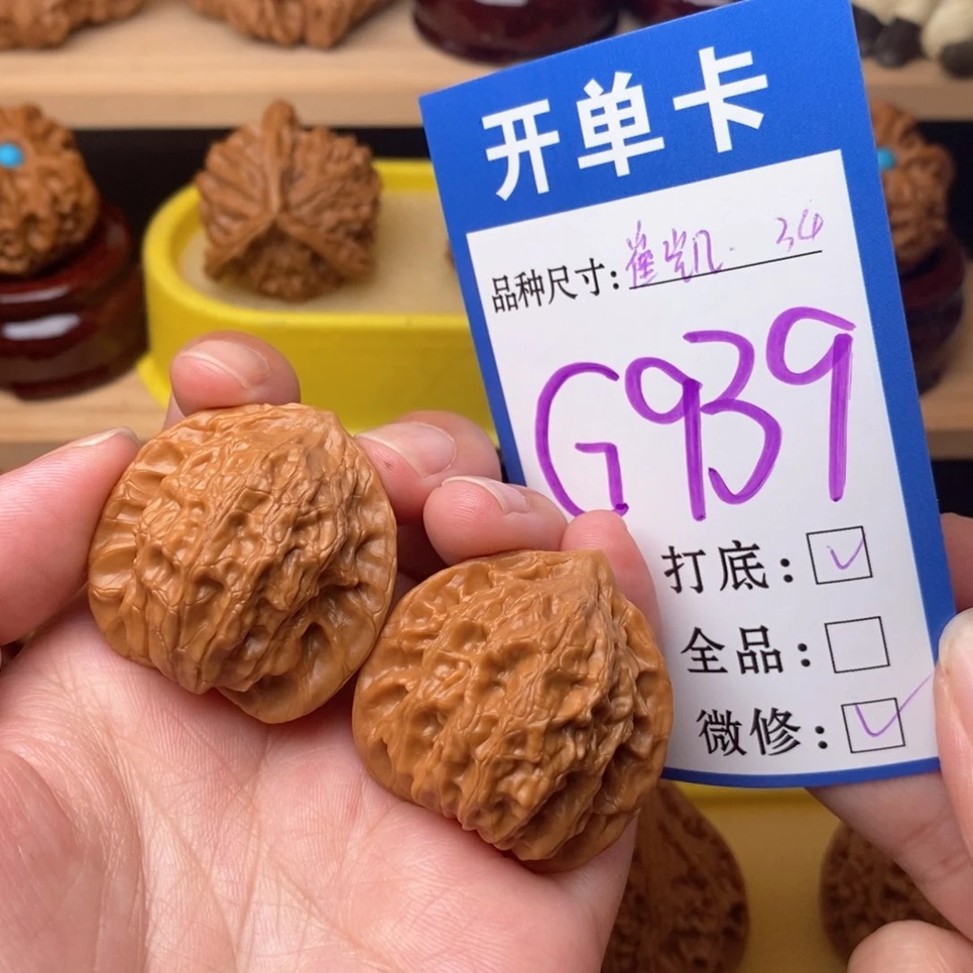 把件文玩核桃崔凯公子帽34