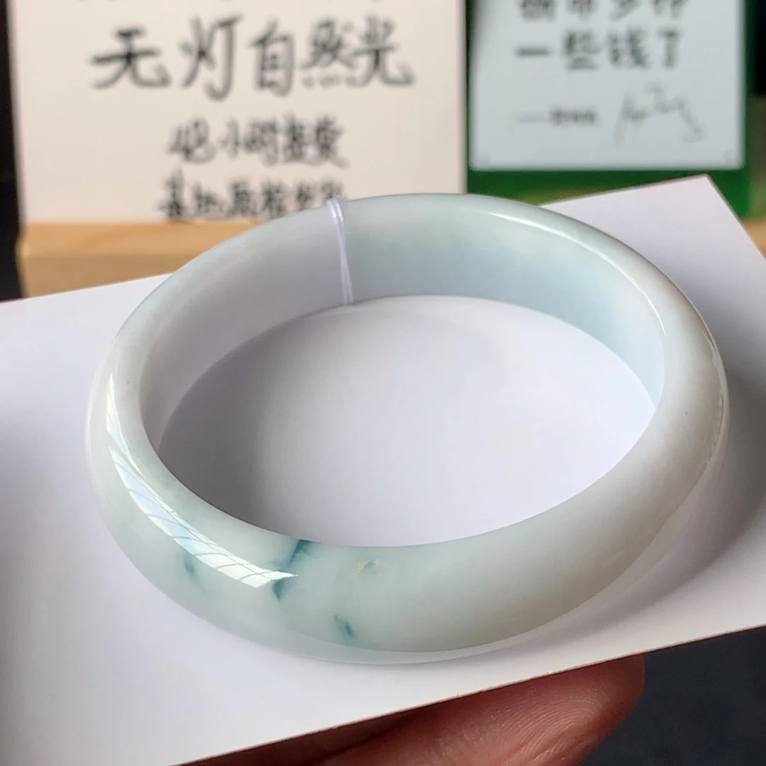 翡翠未镶嵌手镯40号51.1-11.9-6.4