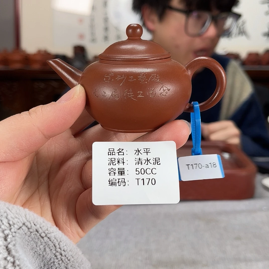 紫砂茶壶方圆紫砂
