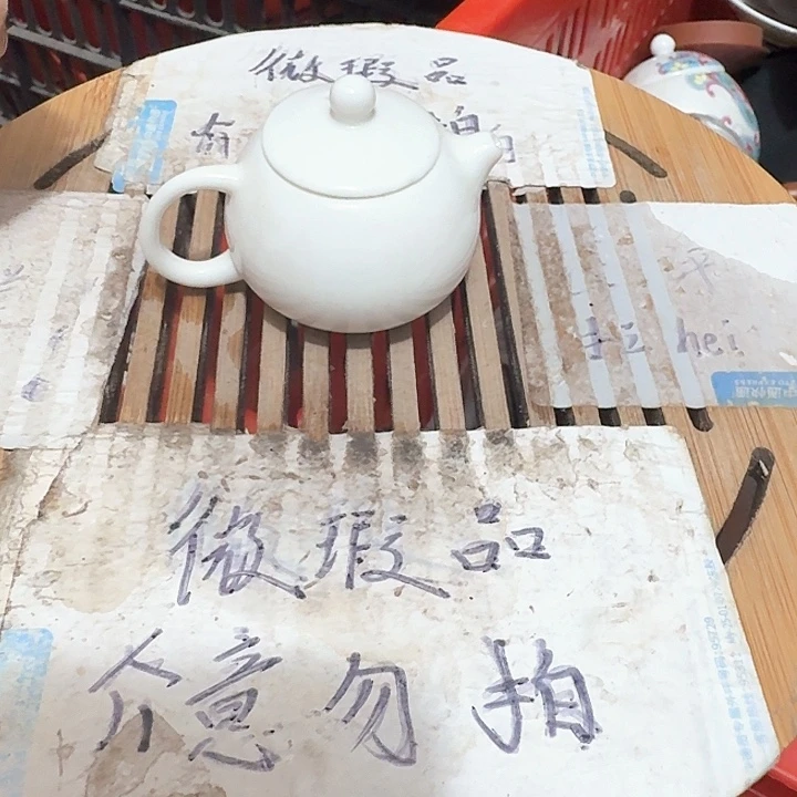 紫砂瑕疵品介意不要下单