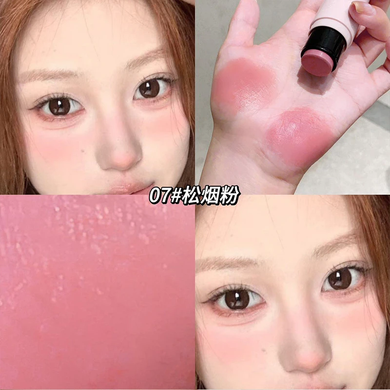 冷调干枯玫瑰肉粉腮红棒 学生党淡妆纯欲嫩妹色膨胀提亮多用棒