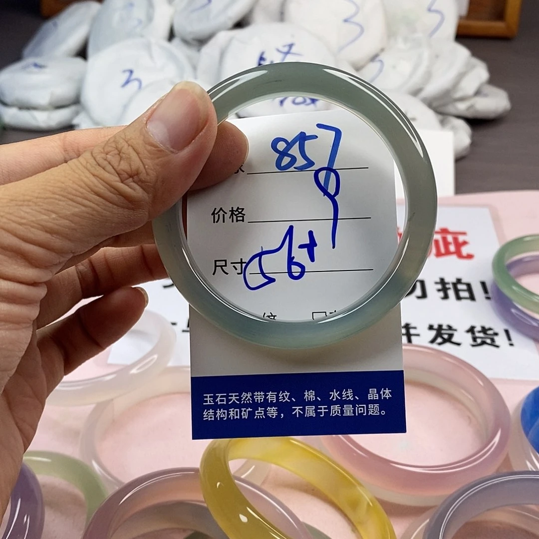 玛瑙/玉髓手镯未镶嵌857