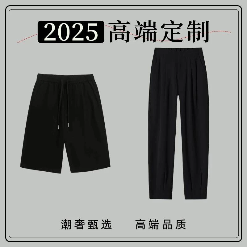 F【11号链接-四叶花刺绣短裤】重磅奢品男女同款潮流休闲短裤长裤