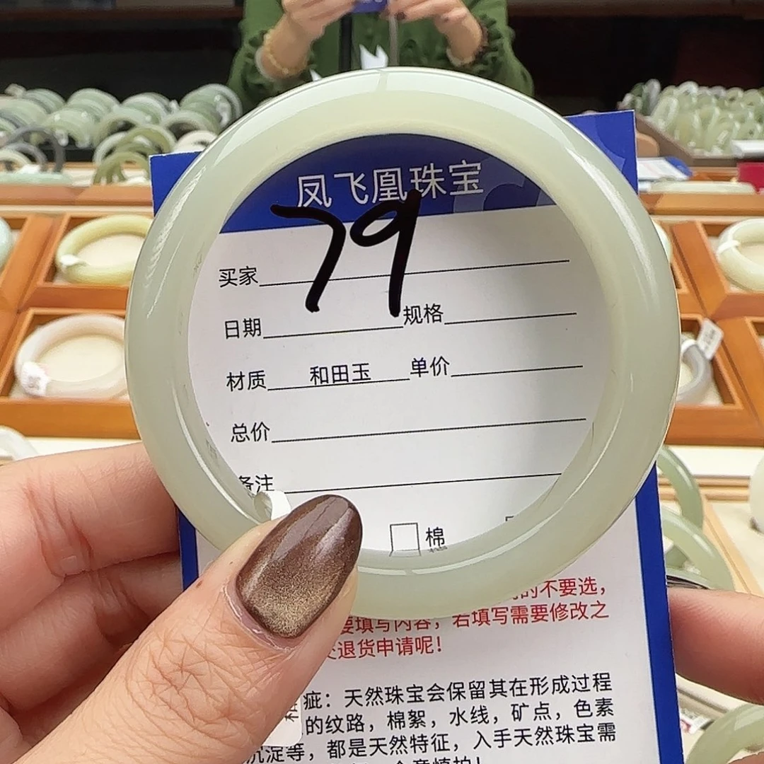 和田玉未镶嵌手镯冰胶 浅晴正圈58 大漏福利