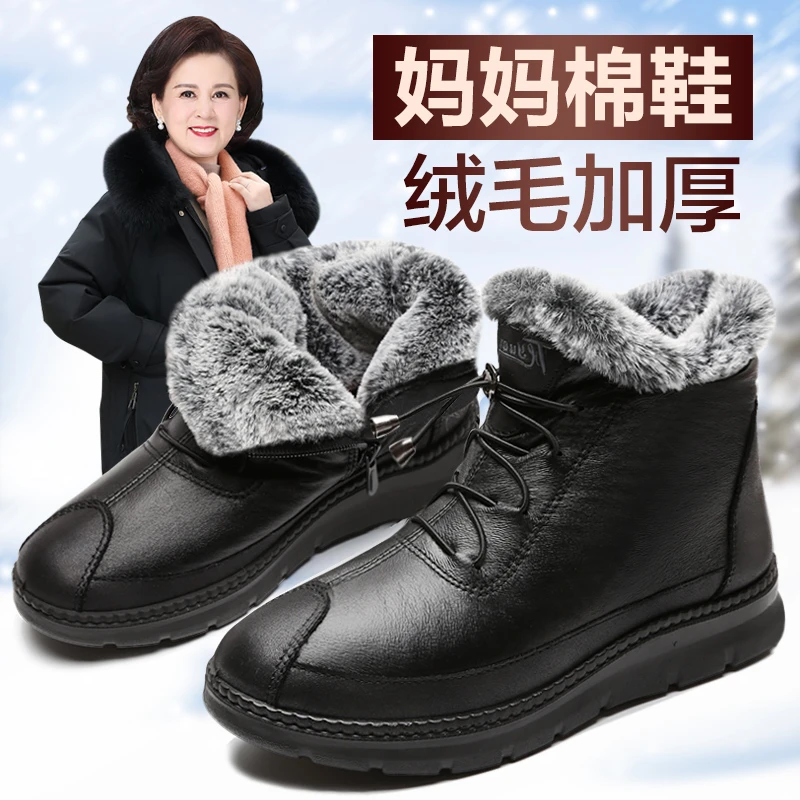 泰和源老北京布鞋女冬季牛筋底防滑中老年人高帮加绒保暖妈妈棉鞋