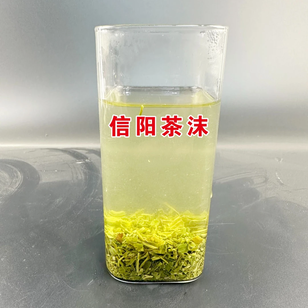 茶碎 信阳毛尖茶碎 信阳绿茶朱堂茶 茶沫