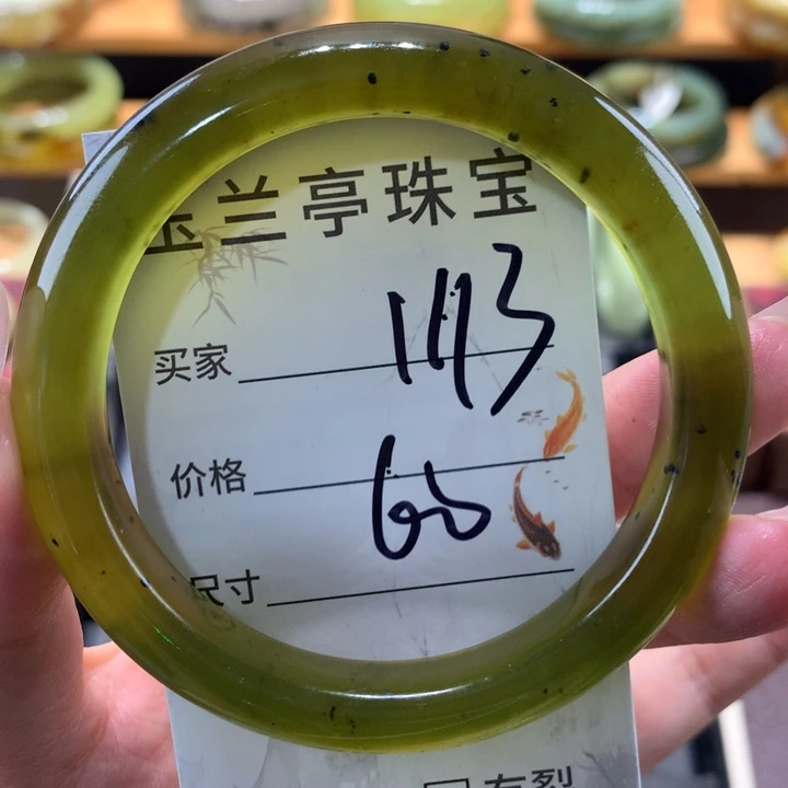 未镶嵌蛇纹石玉手镯