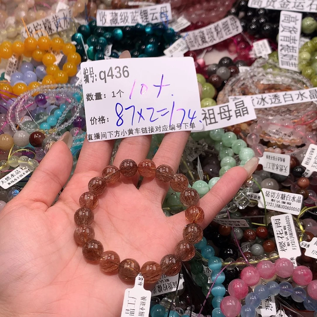 水晶手串未镶嵌馥*.436¥@j j k k k k