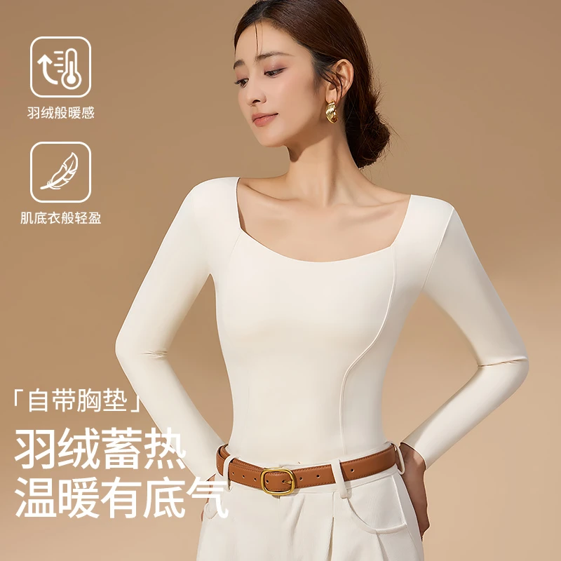 90白鸭绒秋冬保暖长袖美肤上衣女士无痕免穿胸垫打底发热文胸内衣