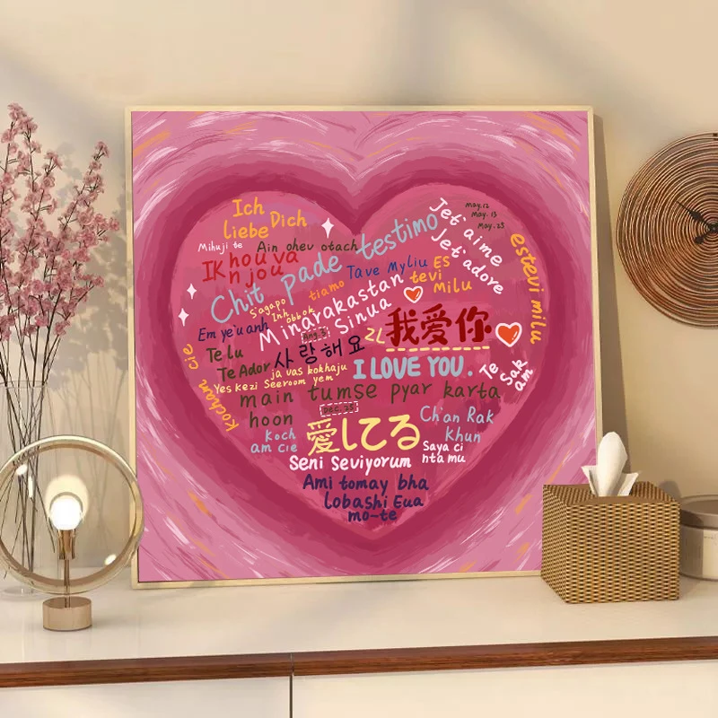 一百种语言我爱你520爱心数字油画diy填色充手绘手工涂鸦丙烯油彩