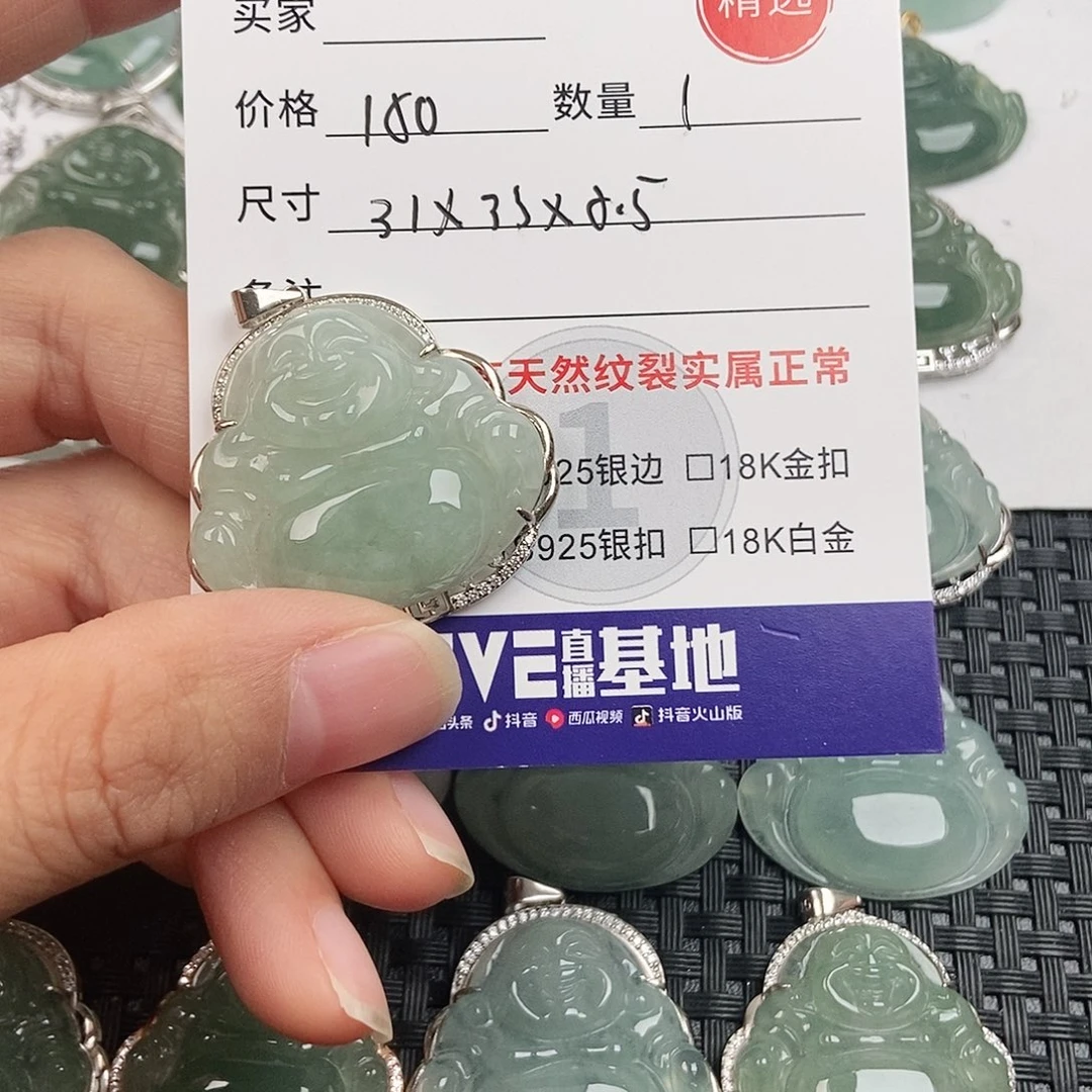 翡翠银S925镶嵌颈饰