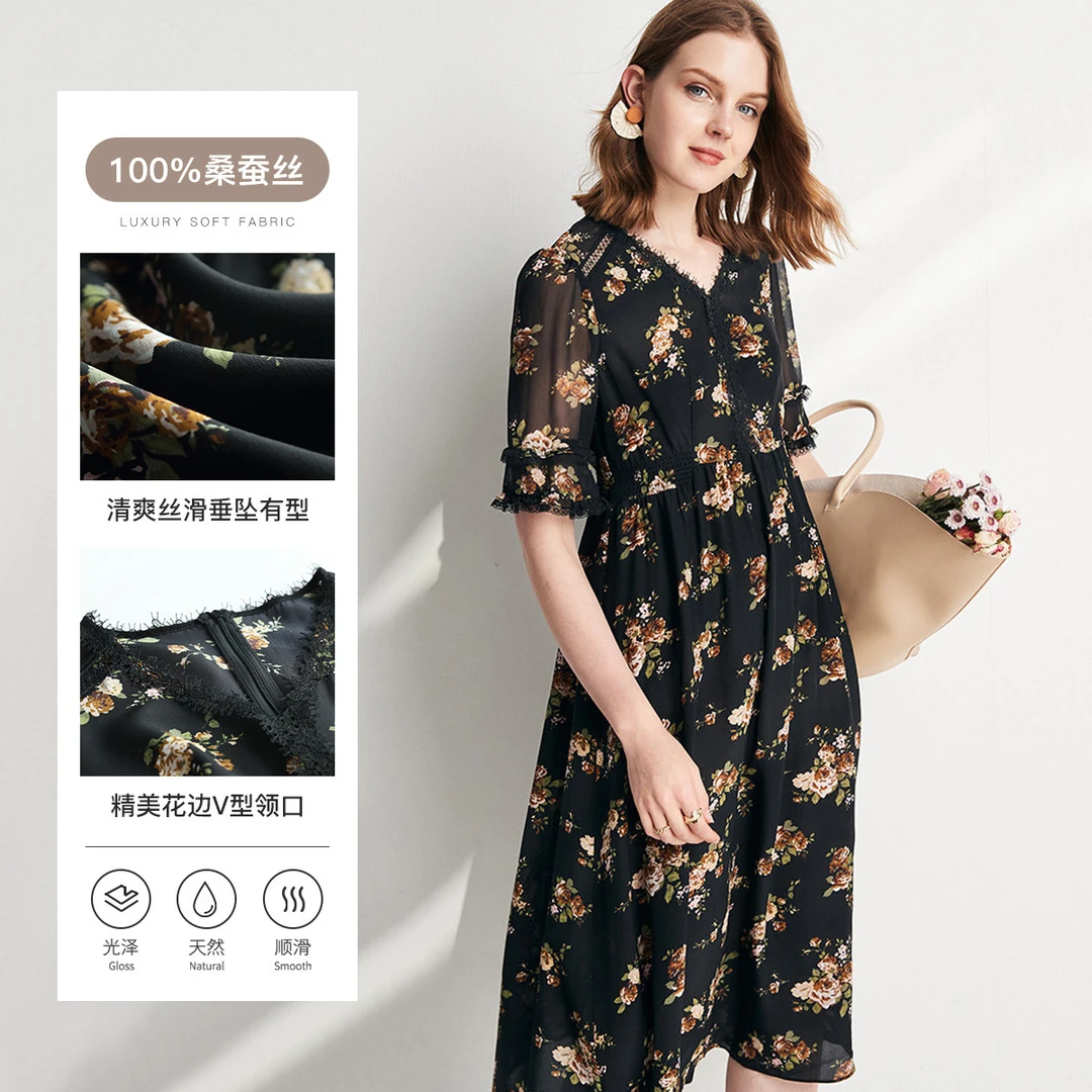 春夏花边V领五分袖减龄碎花真丝连衣裙ES2810L-C