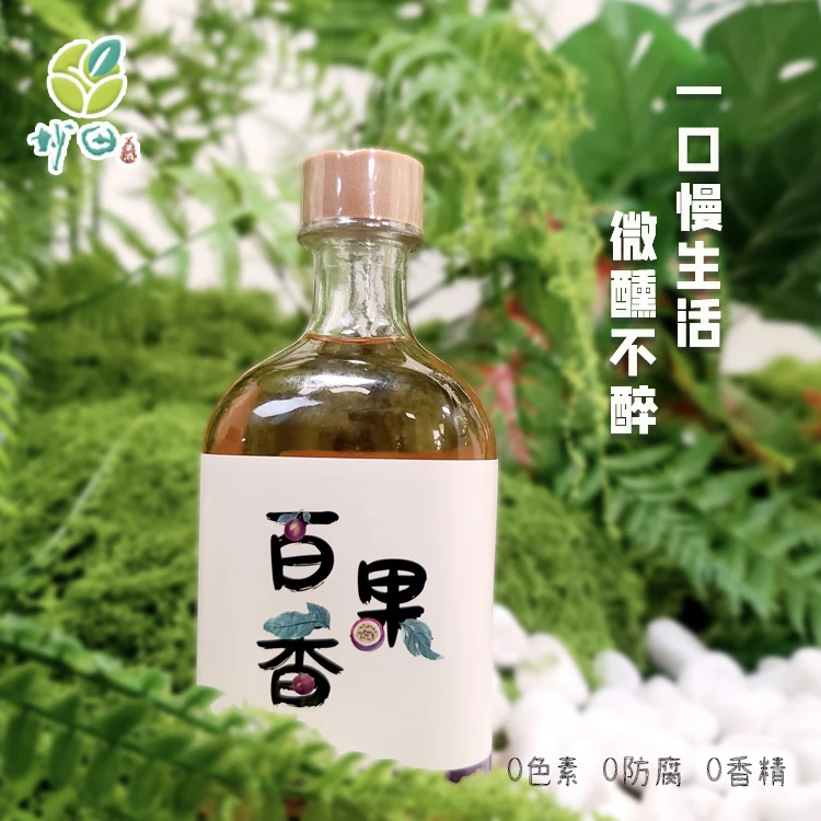【工厂直发】妙田果酒百香果味.女士低度微醺果酒300ml【一瓶】