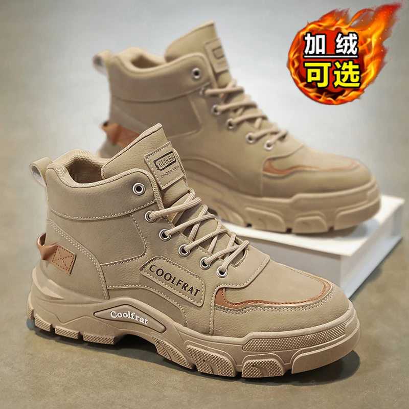 【品牌断码】秋冬高帮马丁靴加绒可选男鞋厚底工装鞋休闲短靴劳保