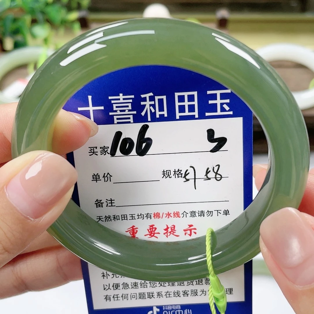 【闪购商品】未镶嵌手镯和田玉