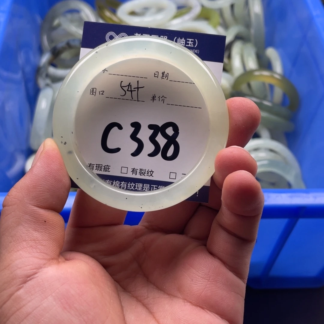 岫玉未镶嵌手镯手镯