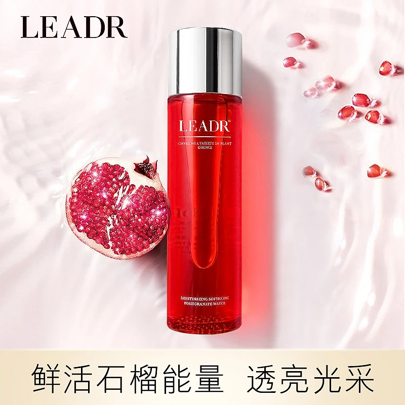 女神之美水润柔肤石榴水120ml补水滋润提亮肤色