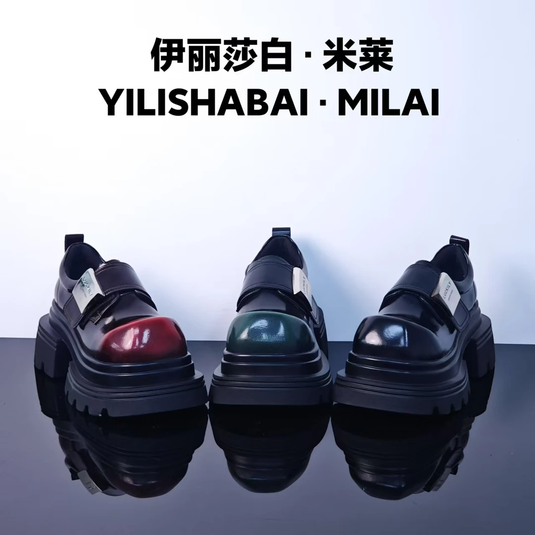 牛油果.时尚舒适轻奢百搭休闲乐福鞋 15558