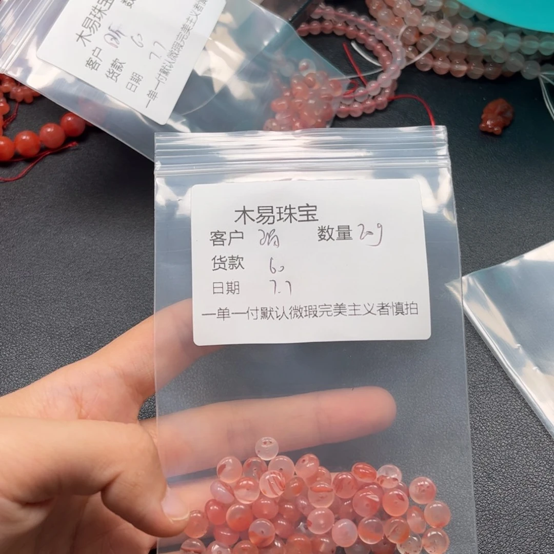 南红玛瑙未镶嵌颈饰涓**流