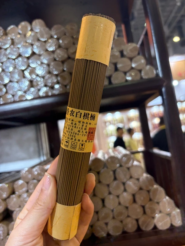 厦门佛事展-老香农棋楠线香100克拍一发二