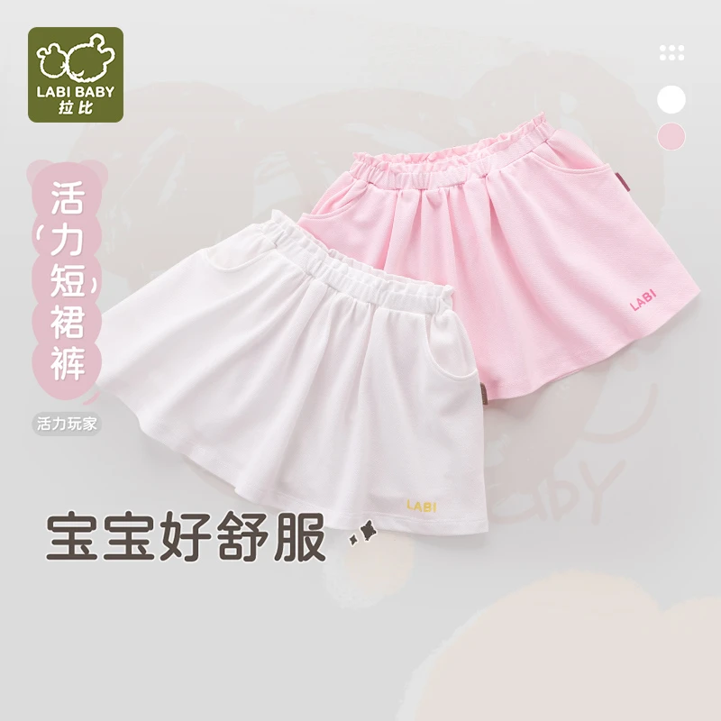 【专柜同款】拉比童装短裙2025夏季新款女童户外休闲百搭短裙裤