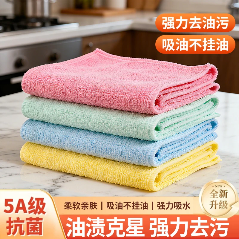 5A级抗菌厨房专用抹布洗碗巾木质纤维家用吸水不沾油洗碗刷碗神器