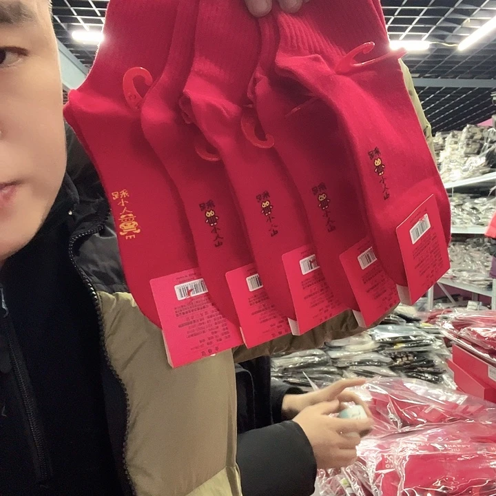 棉类混纺727特价5双