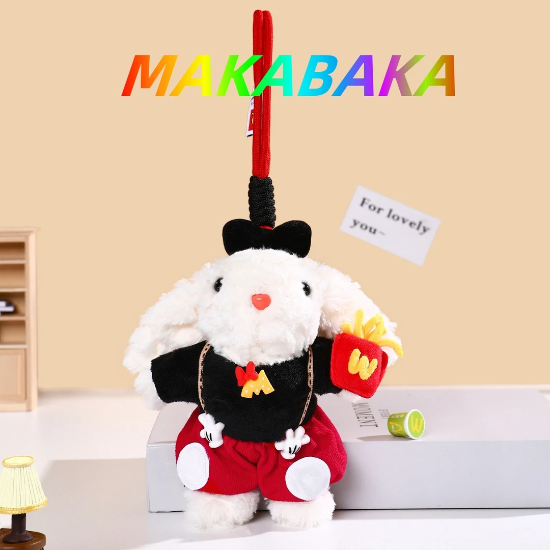 MAKABAKA米奇服背带裤装兔子公仔钥匙扣女可爱治愈书包挂件垂耳兔