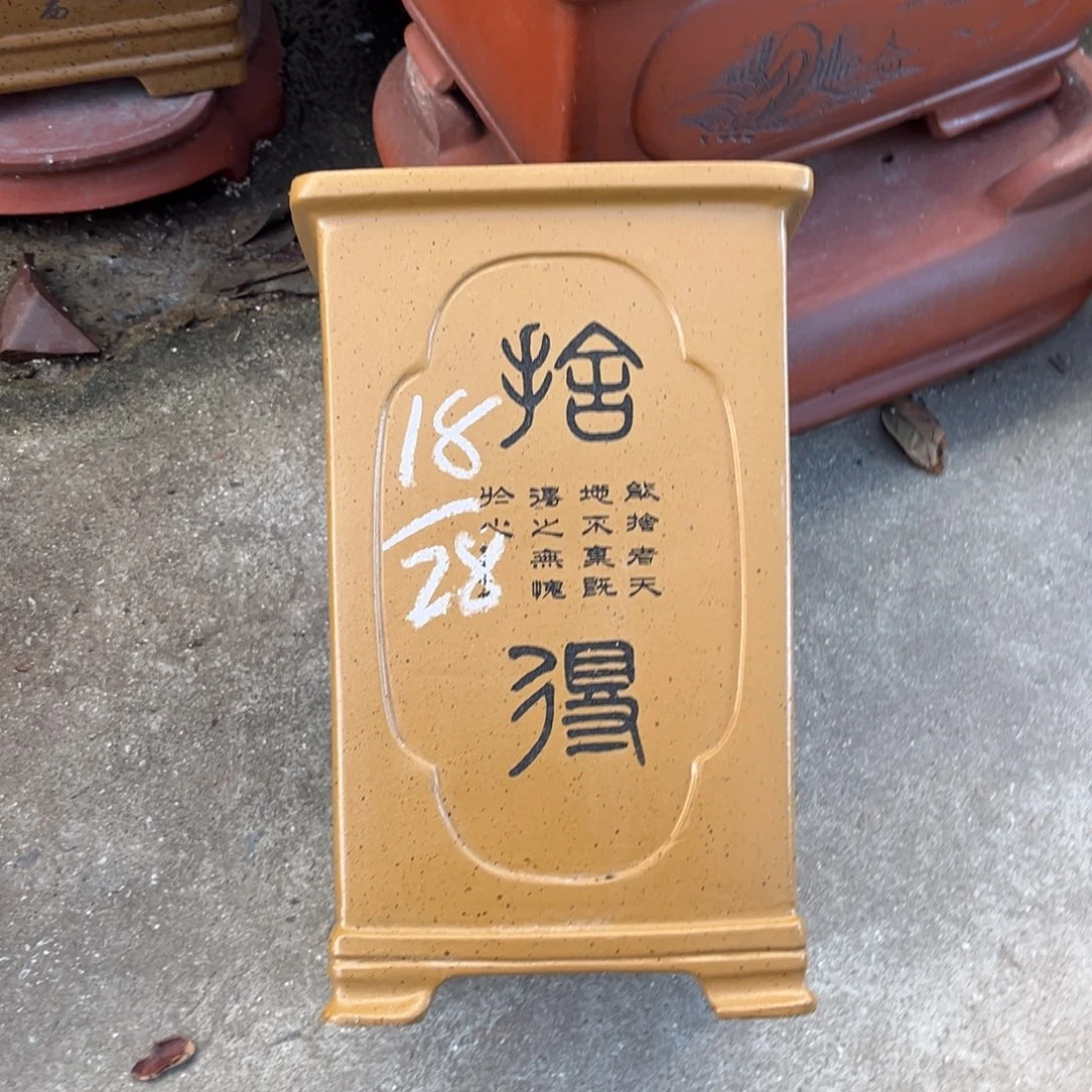 紫砂花盆盆景艺术