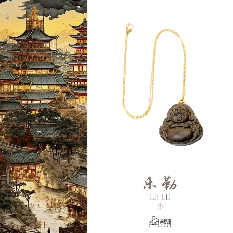 【乐勒】 阴沉老山原创设计挂脖锁骨链毛衣链·吾欢喜髹饰（漆器）工艺