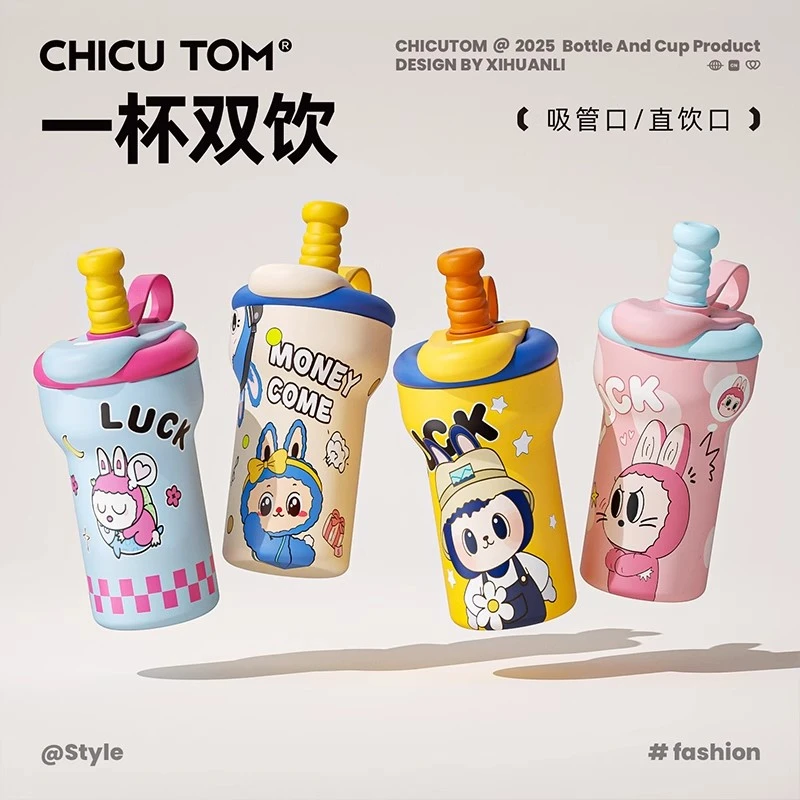 陶瓷保温杯大容量咖啡杯外出携带可爱吸管杯子女高颜值办公室水杯