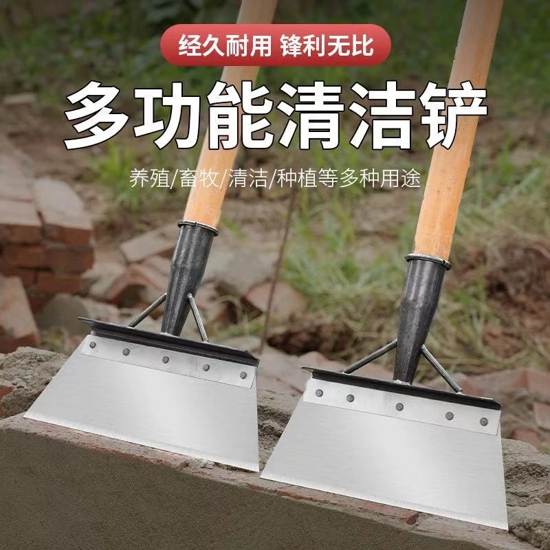 锰钢平铲鸡屎铲养殖清猪粪铲冰铲皮墙面除污清洁铲子农用铲粪神器