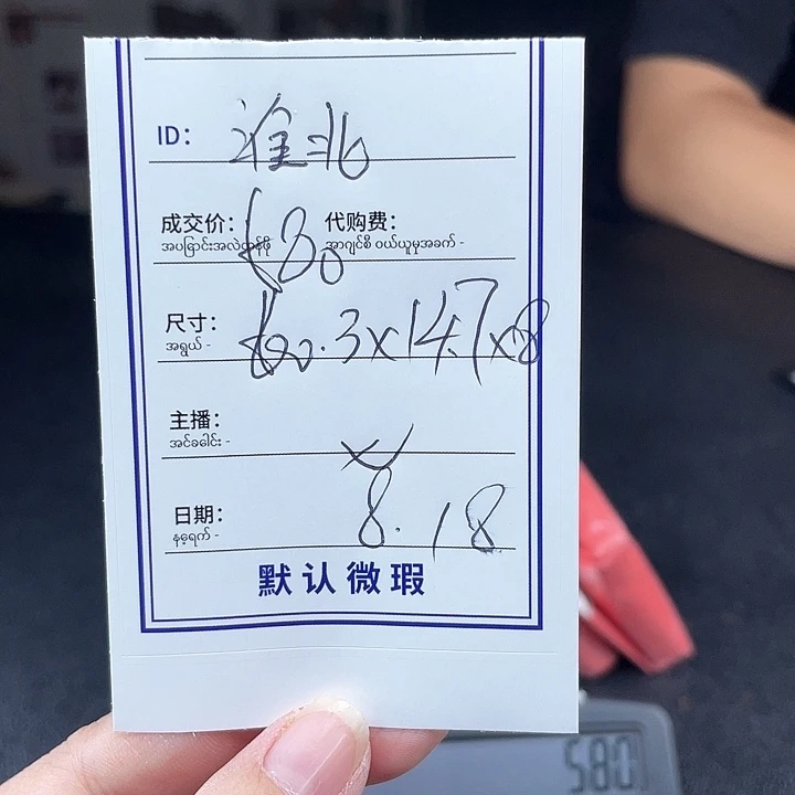 淮***姐珐琅非金属所见即所得