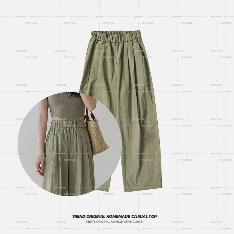 【长裤系列】户外马卡龙 防晒山本裤清冷感