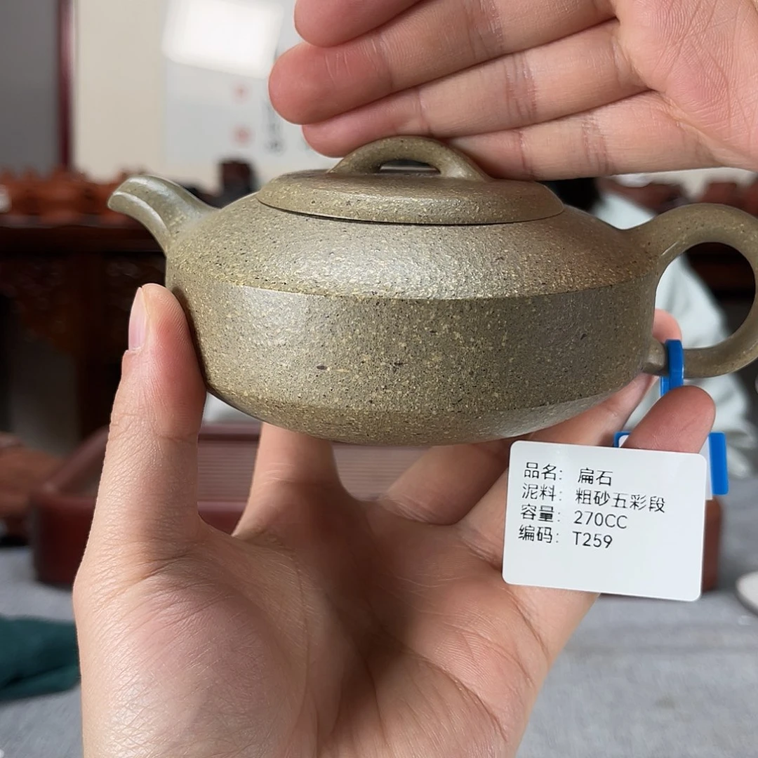 紫砂茶壶方圆紫砂