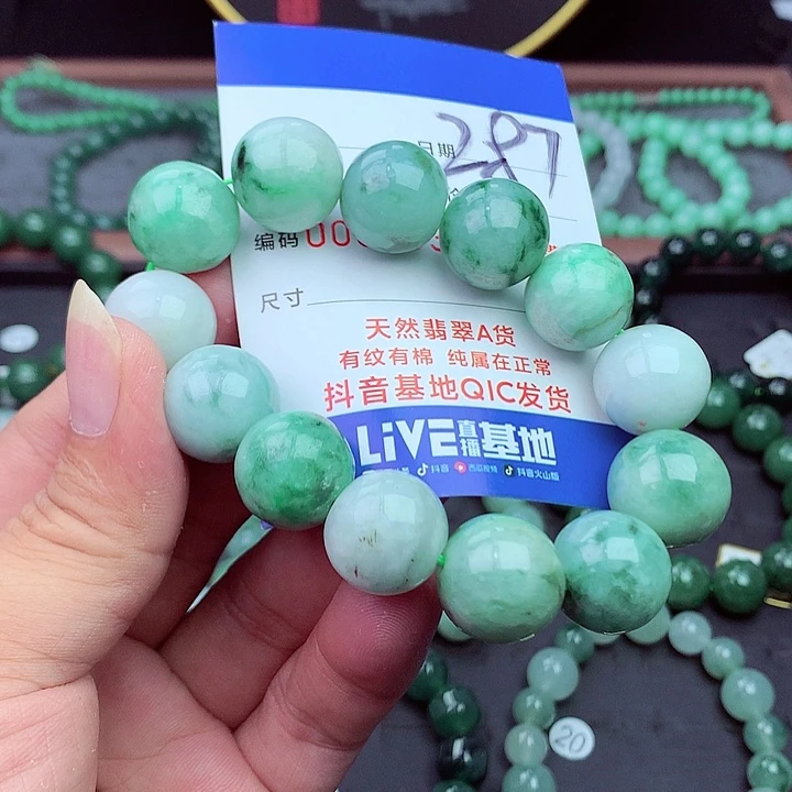 毛衣链未镶嵌翡翠