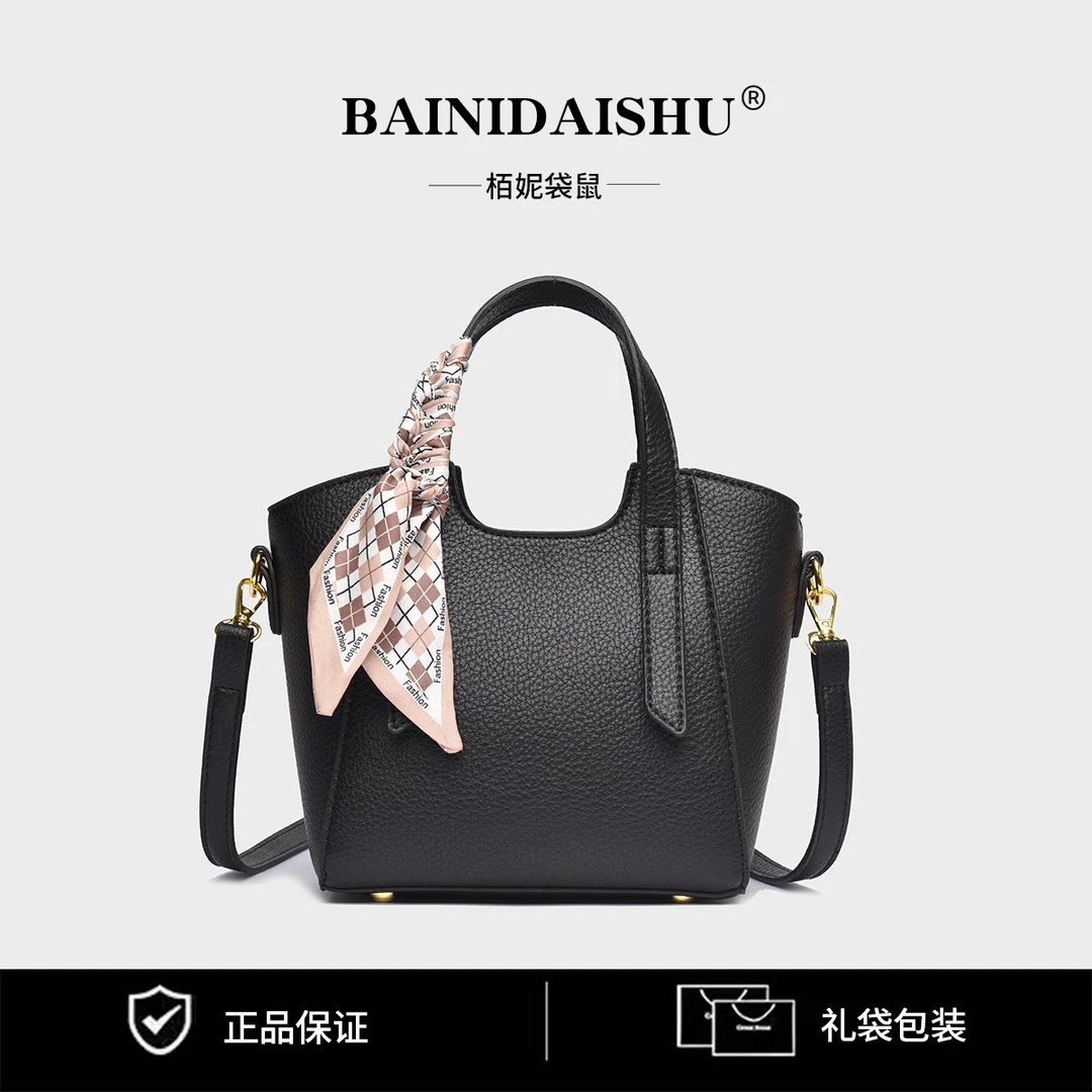新款时尚百搭潮流女包单肩斜挎包8421黑色
